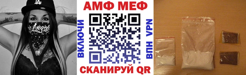 АМФЕТАМИН Розовый  купить наркоту  Кубинка 