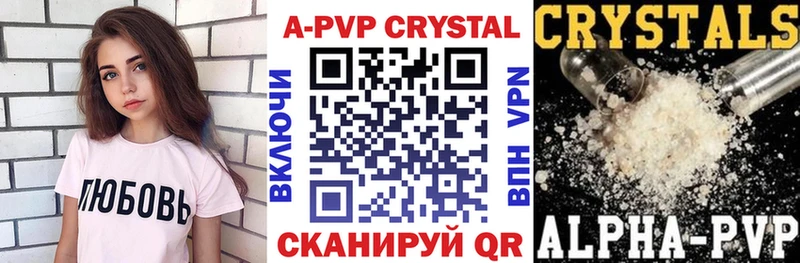 закладки  Кубинка  A-PVP крисы CK 