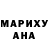 Меф кристаллы Anita Maria
