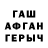 МДМА кристаллы Forrist Barker