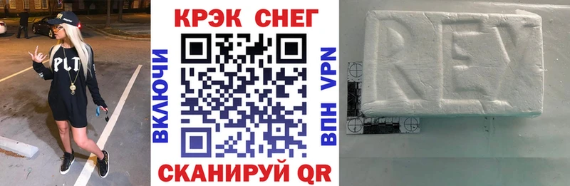 Кокаин Колумбийский дарнет шоп Кубинка