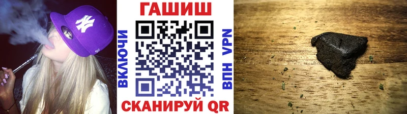 МЕГА зеркало как найти закладки Кубинка Гашиш 40% ТГК