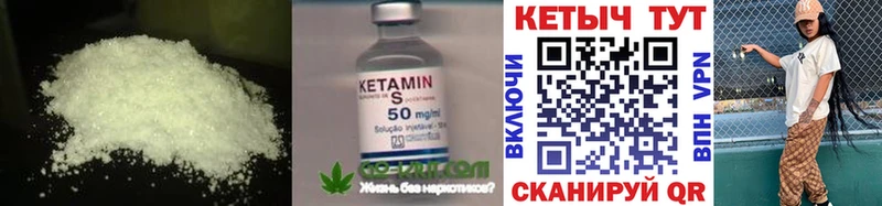 продажа наркотиков  Кубинка  МЕГА рабочий сайт  Кетамин ketamine 