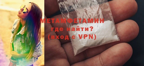 твердый Белокуриха