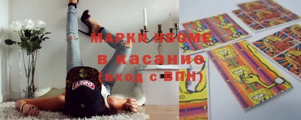 твердый Белокуриха