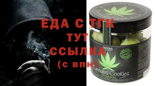 меф VHQ Богородицк