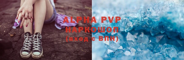 меф VHQ Богородицк