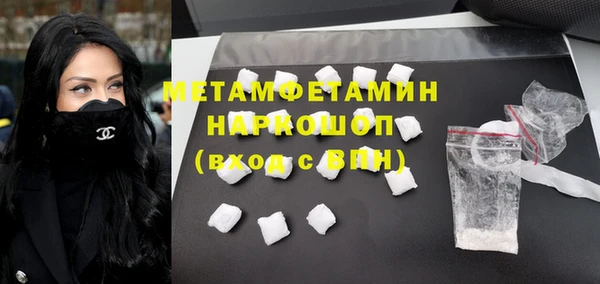 бутик Беломорск