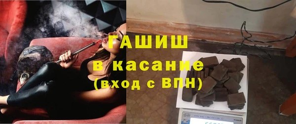 бутик Беломорск