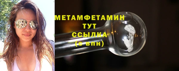 кокс Богородск