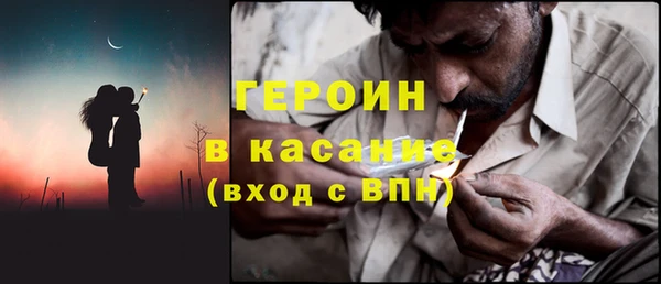 герыч Семёнов
