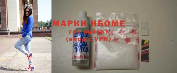 меф VHQ Богородицк