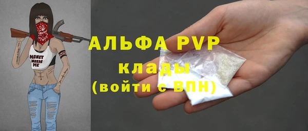 меф VHQ Богородицк