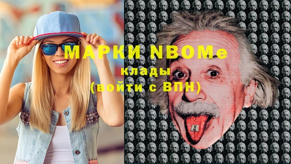 твердый Белокуриха
