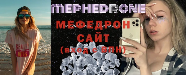 бутик Беломорск
