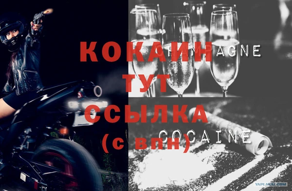 а пвп мука Белоозёрский