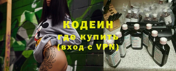 бутик Беломорск