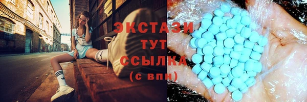 меф VHQ Богородицк
