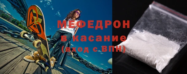 бутик Беломорск