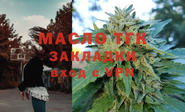 твердый Белокуриха