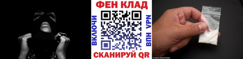 МЕТАМФЕТАМИН Декстрометамфетамин 99.9% Кубинка