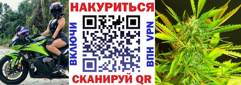 Бошки марихуана марихуана  наркотики  Кубинка 
